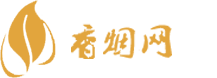 正品香烟货源批发在哪里